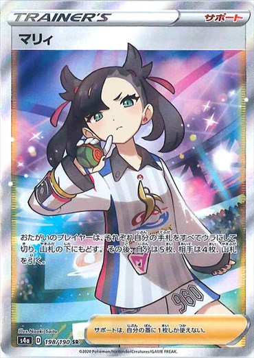 [s4a]��SR�ۥޥꥣ(198/190)s4a