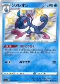 [s4a]Sۥ쥪(225/190)s4a