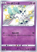 [s4a]��S�ۥ����ݥˡ���(246/190)s4a