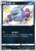 [s4a]��S�ۥɥ�����(275/190)s4a