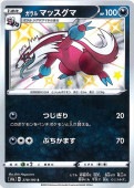 [s4a]��S�ۥ����ޥå�����(278/190)s4a