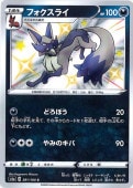 [s4a]��S�ۥե������饤(281/190)s4a