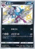 [s4a]��S�ۥ��⡼(283/190)s4a