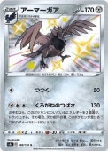 [s4a]��S�ۥ����ޡ�����(288/190)s4a