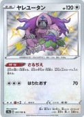 [s4a]��S�ۥ��桼����(297/190)s4a
