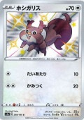 [s4a]��S�ۥۥ����ꥹ(298/190)s4a