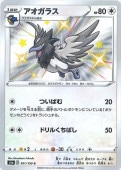 [s4a]��S�ۥ������饹(301/190)s4a