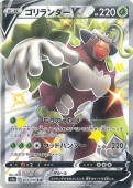 [s4a]��SSR�ۥ��������V(304/190)s4a