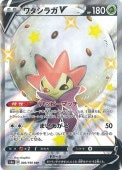 [s4a]��SSR�ۥ勵���饬V(306/190)s4a