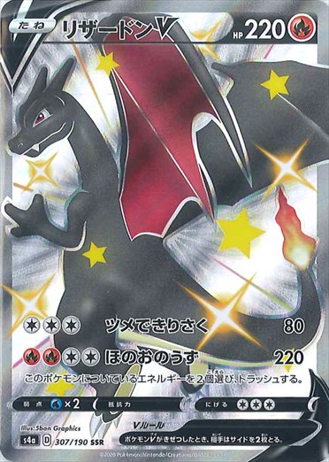 [s4a]��SSR�ۥꥶ���ɥ�V(307/190)s4a