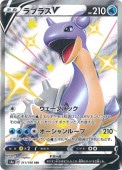[s4a]��SSR�ۥ�ץ饹V(311/190)s4a