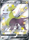 [s4a]��SSR�ۥѥ륹���V(313/190)s4a