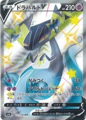 [s4a]��SSR�ۥɥ�ѥ��V(317/190)s4a