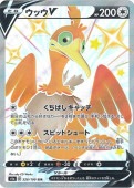 [s4a]��SSR�ۥ��å�V(326/190)s4a