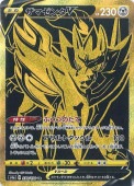 [s4a]URۥޥV(330/190)s4a