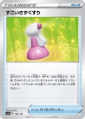[s4a]��M�ۤ���������������(160/190)s4a ���ߥ顼