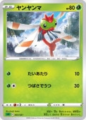 [SEF]_ۥޥ(003/021)sEF