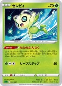 [SEF]_ۥӥ(005/021)sEF