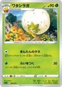 [SEF]_ۥ勵饬(009/021)sEF