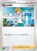 [SEF]_Τθ/饮(016/021)sEF
