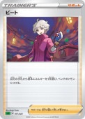 [SEF]_ۥӡ(017/021)sEF