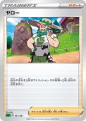 [SEF]_ۥ(021/021)sEF