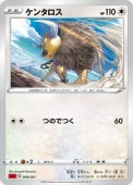 [SC2]_ۥ󥿥(008/021)sC2