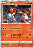 Pۥҡɥ(149/S-P)PROMO