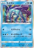 Pۥ(150/S-P)PROMO