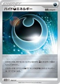 Pۥϥɰͥ륮(154/S-P)PROMO
