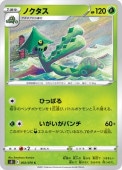 [s5I]CۥΥ(002/070)s5I