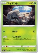 [s5I]Cۥ(003/070)s5I