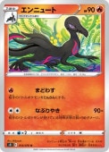 [s5I]Uۥ˥塼(014/070)s5I