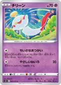[s5I]Cۥ꡼(024/070)s5I