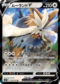 [s5I]RRۥࡼV(059/070)s5I