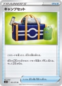 [s5I]Uۥץå(063/070)s5I