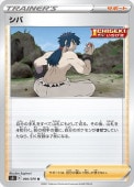 [s5I]Uۥ(066/070)s5I