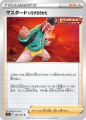 [s5I]Uۥޥ Τ(068/070)s5I