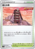 [s5I]Uۤ(069/070)s5I