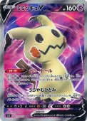 [s5I]SRۥߥߥåV(073/070)s5I