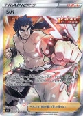 [s5I]SRۥ(079/070)s5I