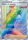 [s5I]HRۥޥ Τ(088/070)s5I