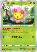 [s5R]Rۥ(006/070)s5R