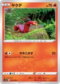 [s5R]Cۥ䥯(015/070)s5R