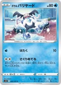 [s5R]CۥХ䡼(020/070)s5R
