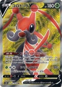 [s5R]SRۥȥåV(071/070)s5R