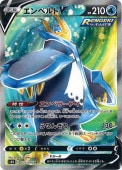 [s5R]SRۥڥV(073/070)s5R