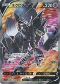 [s5R]SRۥͥV(075/070)s5R