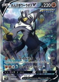 [s5R]SR[㤤]󤲤饪V(077/070)s5R