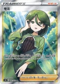 [s5R]SRۥ(081/070)s5R